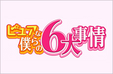 �A�o�^�[�}���K���J��