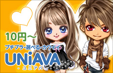 �I��Ŕ�����v�`�v���A�C�e��