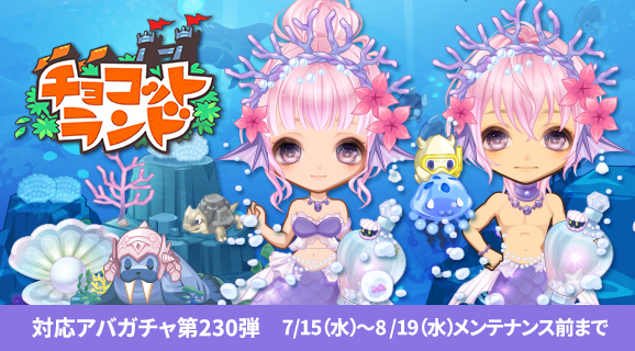 ウォータードロップタイル (ハンゲーム アバター) ショップ | Puretomo